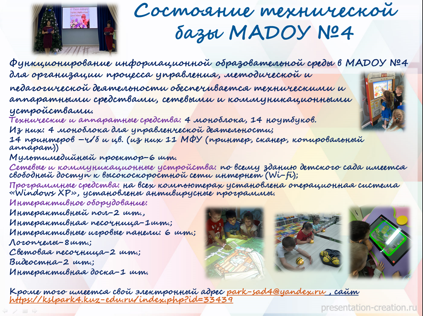5 инф.bmp